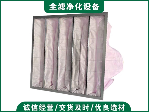 中效袋式過(guò)濾器