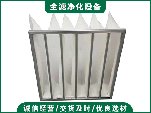 初效袋式過(guò)濾器
