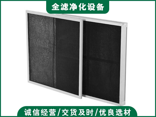 活性炭龍骨架板式過(guò)濾器