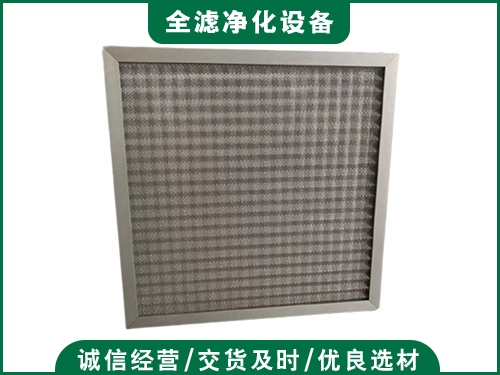 初效波紋鋁網(wǎng)過濾器