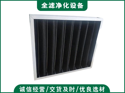 活性炭板式過濾器