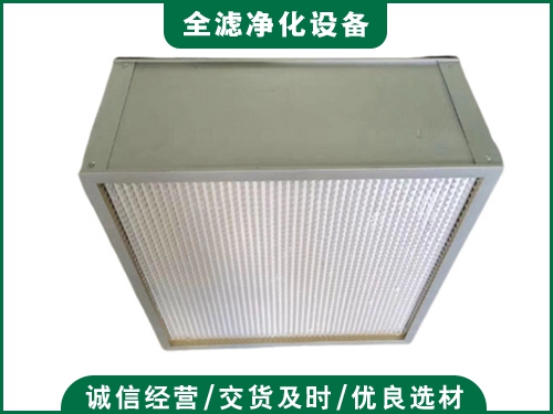 有隔板高效過濾器