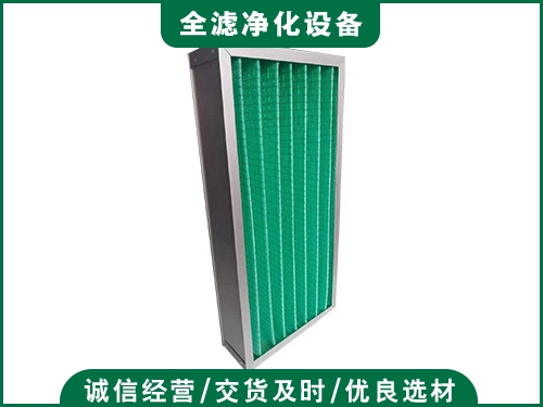 中效板式過濾器
