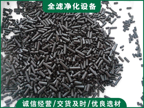 活性炭顆粒